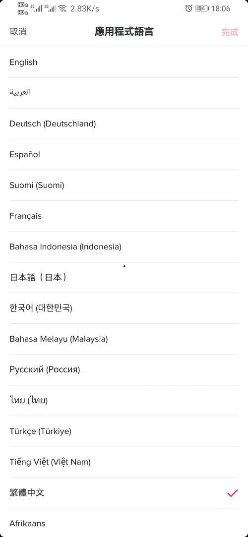 吃瓜合集抖音网盘下载,揭秘热门事件幕后真相