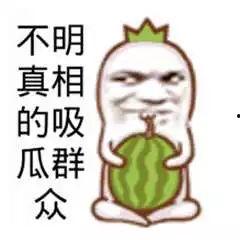 网明吃瓜群众,揭秘网络舆论背后的真相