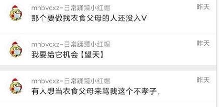 吃瓜爆料在线播放,热门话题背后的真相大揭秘