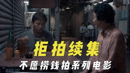 吃瓜最新电影网,年度热门电影盘点与幕后故事大揭秘！