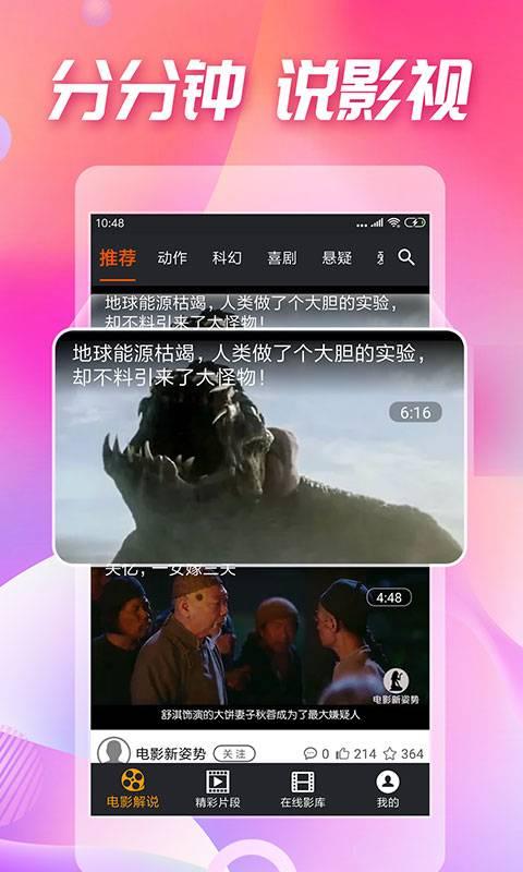 吃瓜网免费官网入口下载手机版,吃瓜网免费官网入口手机版下载攻略